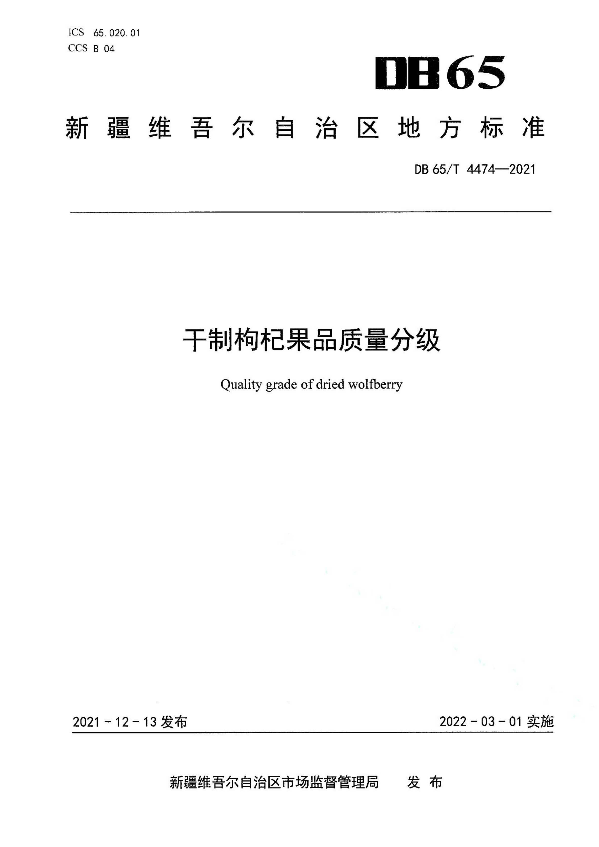 资源详情图